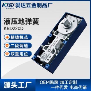 Factory Direct hair hydraulic floor spring two-stage speed control framed frameless glass door automatic buffer door closing load 80kg