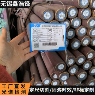 �����L����䓲��P�F400ϵ�A�,1Cr13 2Cr13 3Cr13 4Cr13���ďS��