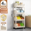 [Small size] 4 layers/opening (comes with pulleys*4 hooks*4)