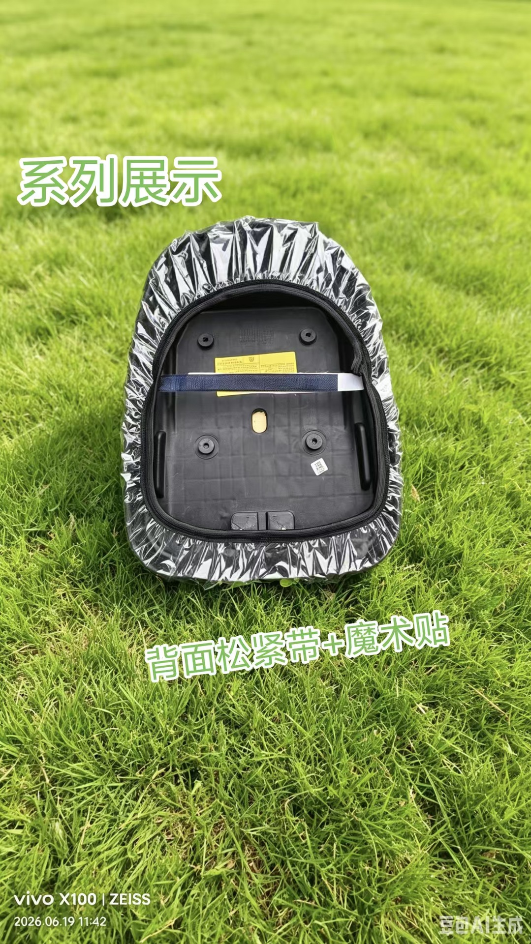 Waterproof and dustproof electric vehicle seat cover, impermeable to water, thickened waterproof 14-mil seat cushion cover PVC
