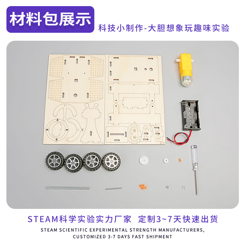 vehículo de exploración de Marte DIY tecnología pequeña fabricación de niños ensamblaje manual modelo espacial paquete de material de enseñanza experimental