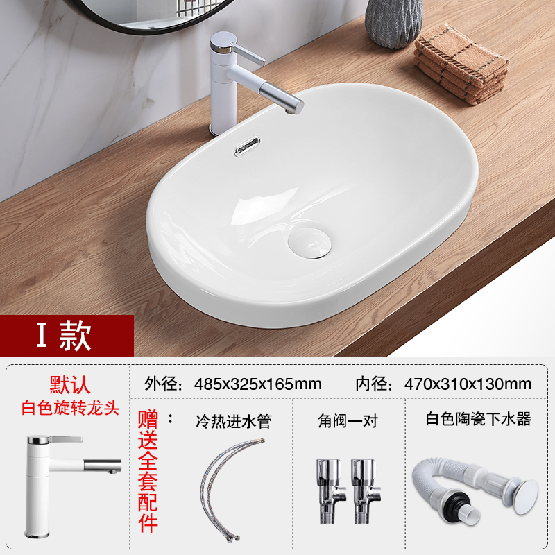 Tipo I + grifo giratorio