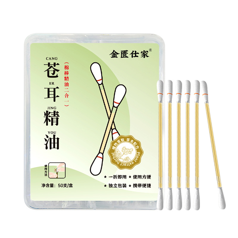 크산티움 면봉 50개/박스