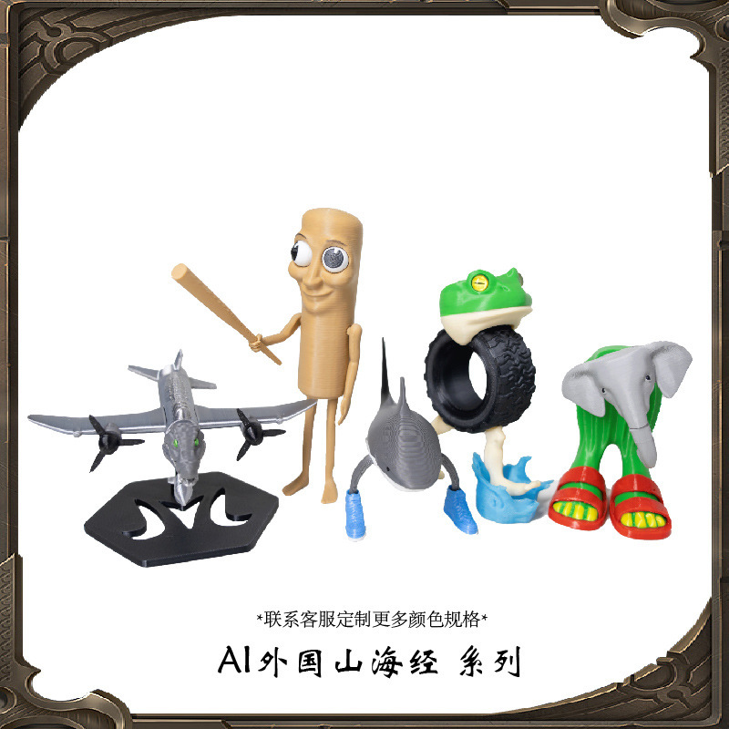 3D Printed Ai-Inspired Foreign Shanhaijing Series Ornaments, Abstract Figurines, Cross-Border Hot-Selling Quirky Shanhaijing Ornaments