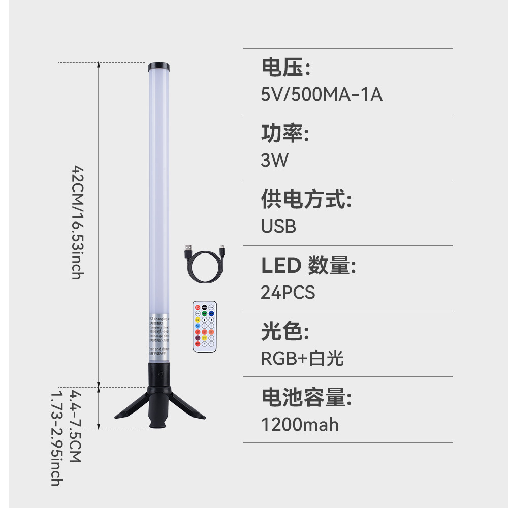 1200MAH를 충전한 데스크탑 모델