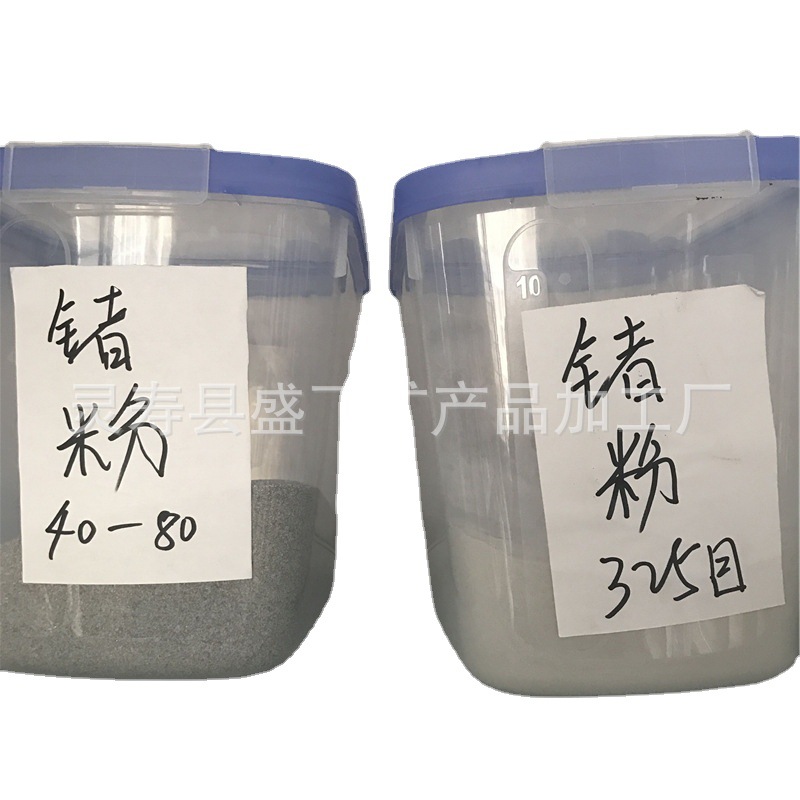 供应锗石原矿 锗石颗粒 锗石球 锗石粉
