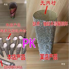 通用彩色闪亮无线钻石话筒套水钻麦克风保护套酒吧歌手主持白色粉