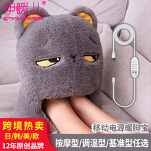 跨境熱賣暖腳寶USB充電卡通兔絨暖腳墊按摩暖腳鞋神器暖手寶