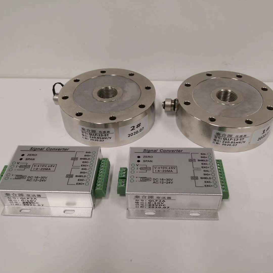 轮辐式测力传感器拉力压力秦合源500t力值拉伸负荷载荷压装高精度