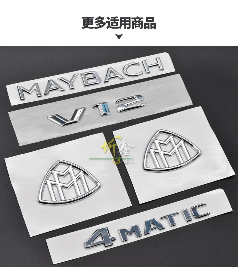 2021-2024 new Mercedes-Benz Maybach S-Class S480 S580 S680 English lettering for the rear emblem and side badge