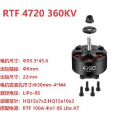 ��ӯ hobbywing RTF 4720 360KV/300KV���� ���˻���� ��� ���