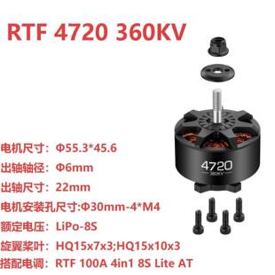 ��ӯ hobbywing RTF 4720 360KV/300KV���S �o�˙C늙C ��� 늙C
