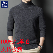 �Ժ��ë��ȫ��ë�ɷ����Ië�º��435g�ﶬ����ɫ���^��ůë����