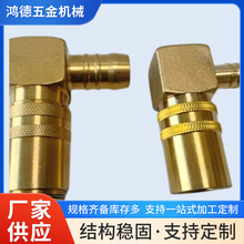 注塑机耐高温模具快速接头模温机冷却模具水嘴SK111开放式管母头