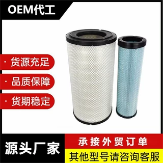 工厂直供P532410 32917301 842974300 11711494 P822768  P532410