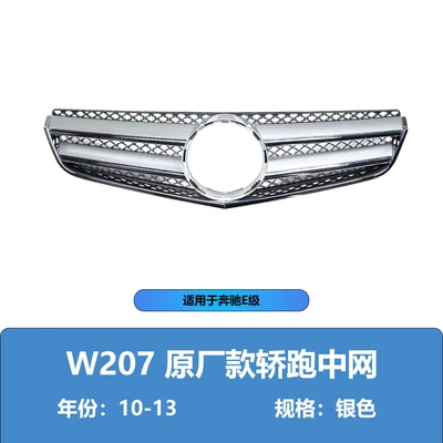 Is Suitable for Mercedes-Benz: Zhongwang - 10-13-styles-silver