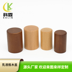 ケヤキ化粧品キャップローションボトル木製キャップケヤキポンプヘッド木製キャップガラス瓶キャップ木製香水キャップ