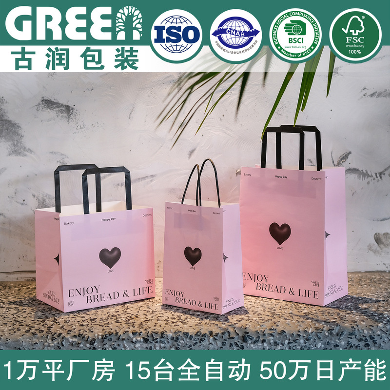 Pink Dessert Packaging Paper Bag Cake Shop Baking Hand-Held Fruit Takeaway Packaging Bread Heart Tote Bag