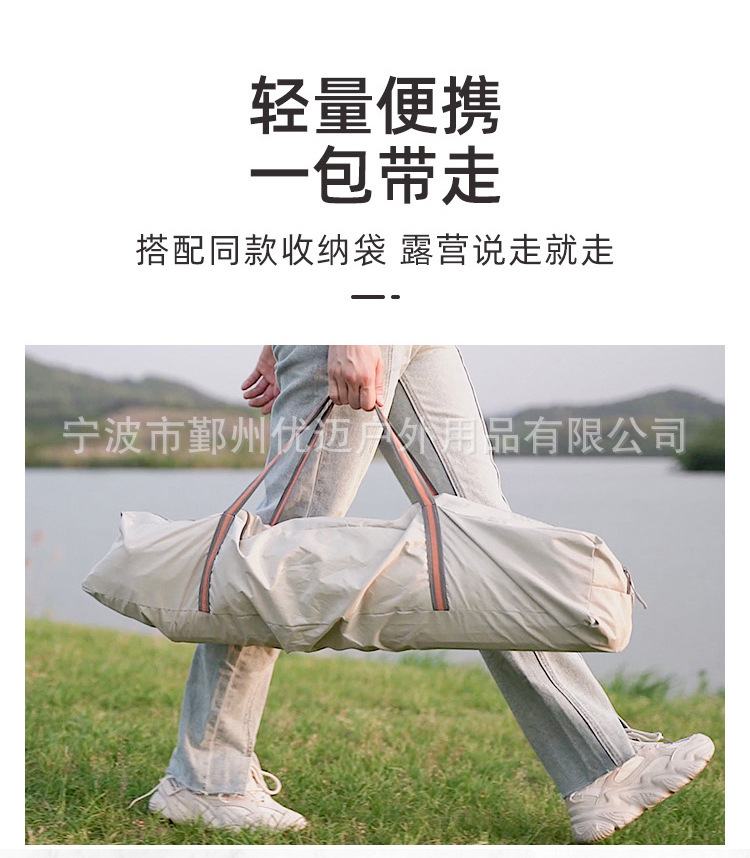 帐篷_11.jpg