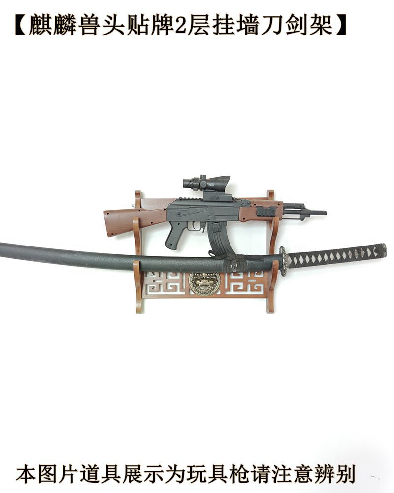 跨境镇宅挂墙刀剑架武士刀架剑托壁挂兵器架墙上麒麟金属贴枪架-阿里巴巴