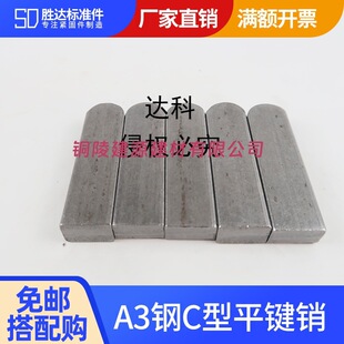 �S��ֱ�NGB1096ƽ�IC�� ƽ�I�N ���N �N�� �I�N ֱ�N 4*16 5*20 6