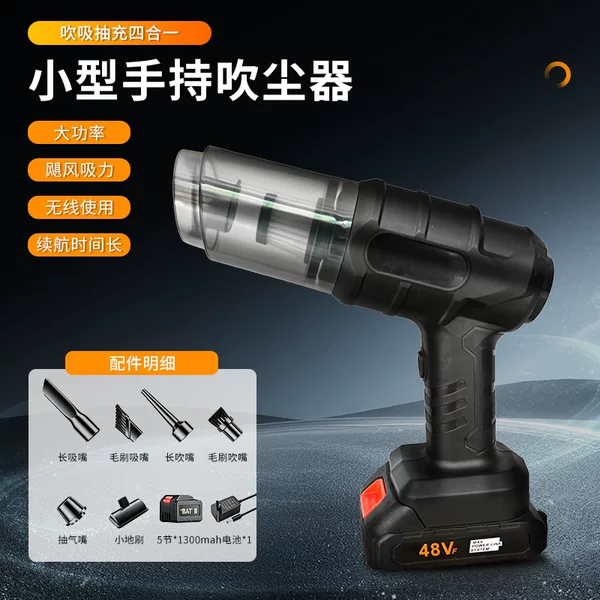 Small handheld vacuum cleaner, car vacuum cleaner, wireless household mini vacuum cleaner with blowing, suction, and extraction functions