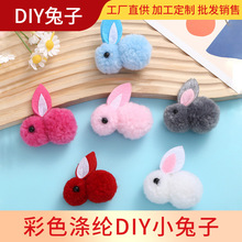 ��ɫ��]���w���ӹ���diy�����lȦ�l���^��o��ë���Ʒ������l