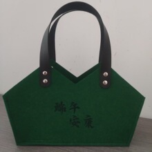创意端午节粽子包装盒毛毡礼品袋 企业礼品盒 毛毡包可加LOGO
