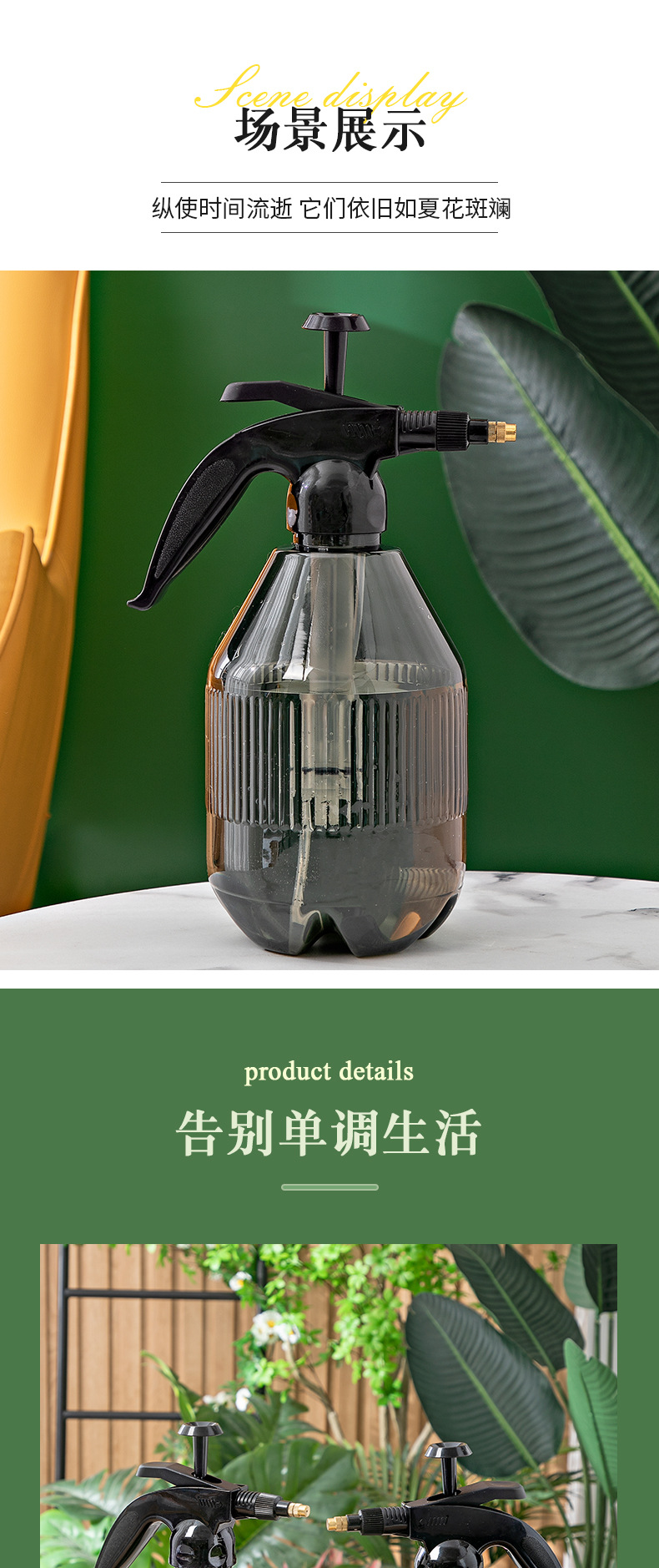 YM-9395-9396瓦楞条纹喷壶_11