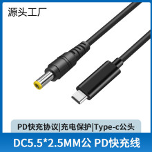 Type-C�D�Pӛ����X�๦���D�Q���Pӛ����XPD������Դ��