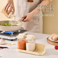 調料盒套裝置物架可壁掛可台面廚房一體多格佐料盒戶外燒烤粉罐子