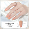 Nude detachable nail polish for manicure, 2023 collection, new collection, wide color palette, no lamp dry, long-term effect, quick dry