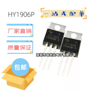 ȫ HY1906 HY1906P MOSЧ ׃ù 130A 65V TO-220