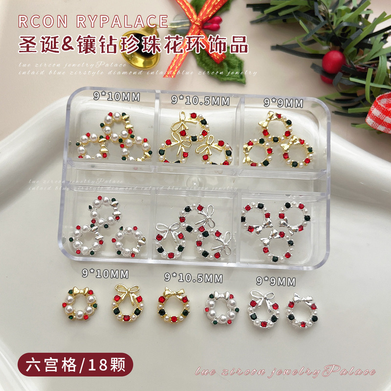 6格圣诞花环美甲饰品套装跨境爆款立体合金镶钻珍珠diy穿戴指甲钻|undefined