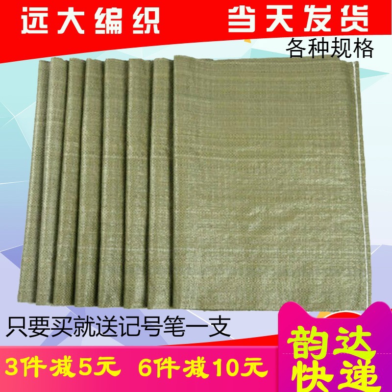 灰绿色编织袋塑料麻袋防水搬家蛇皮快递袋灰色包裹袋打包袋包邮