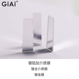 滤光/滤色片;棱镜、透镜;反射镜