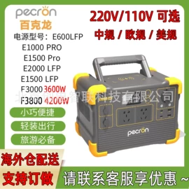 UPS电源;蓄电池;其他电源