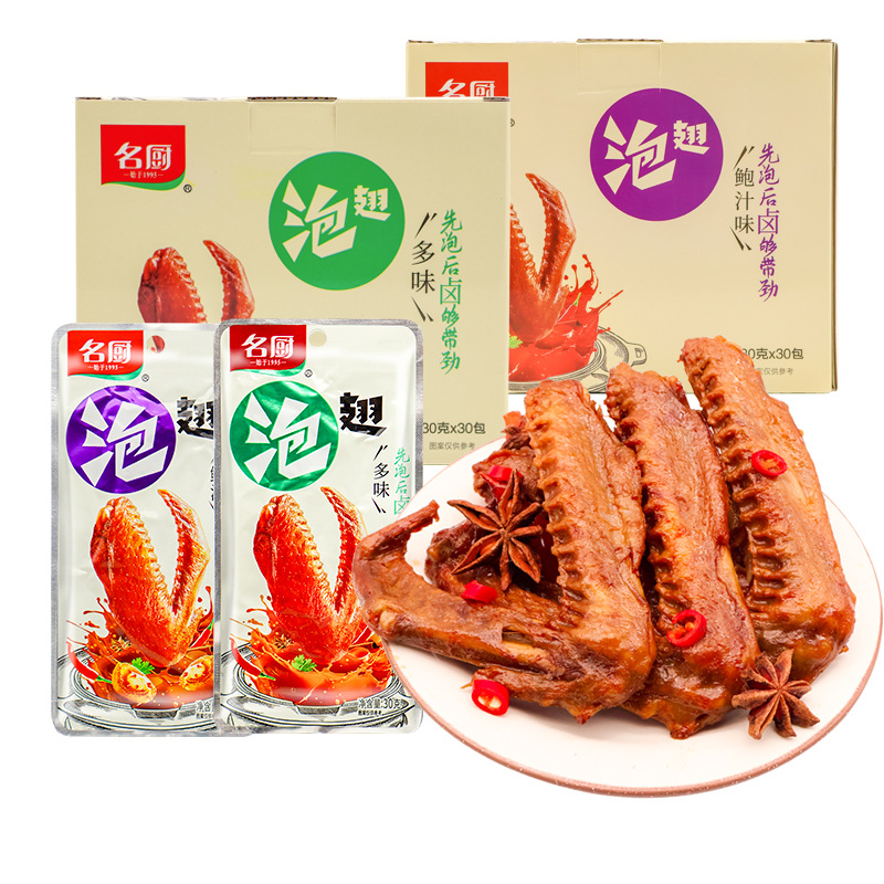 Dropshipping celebrity chef braised duck wing tips multi-flavor abalone sauce soy sauce vacuum small packaging ready to eat internet celebrity snack