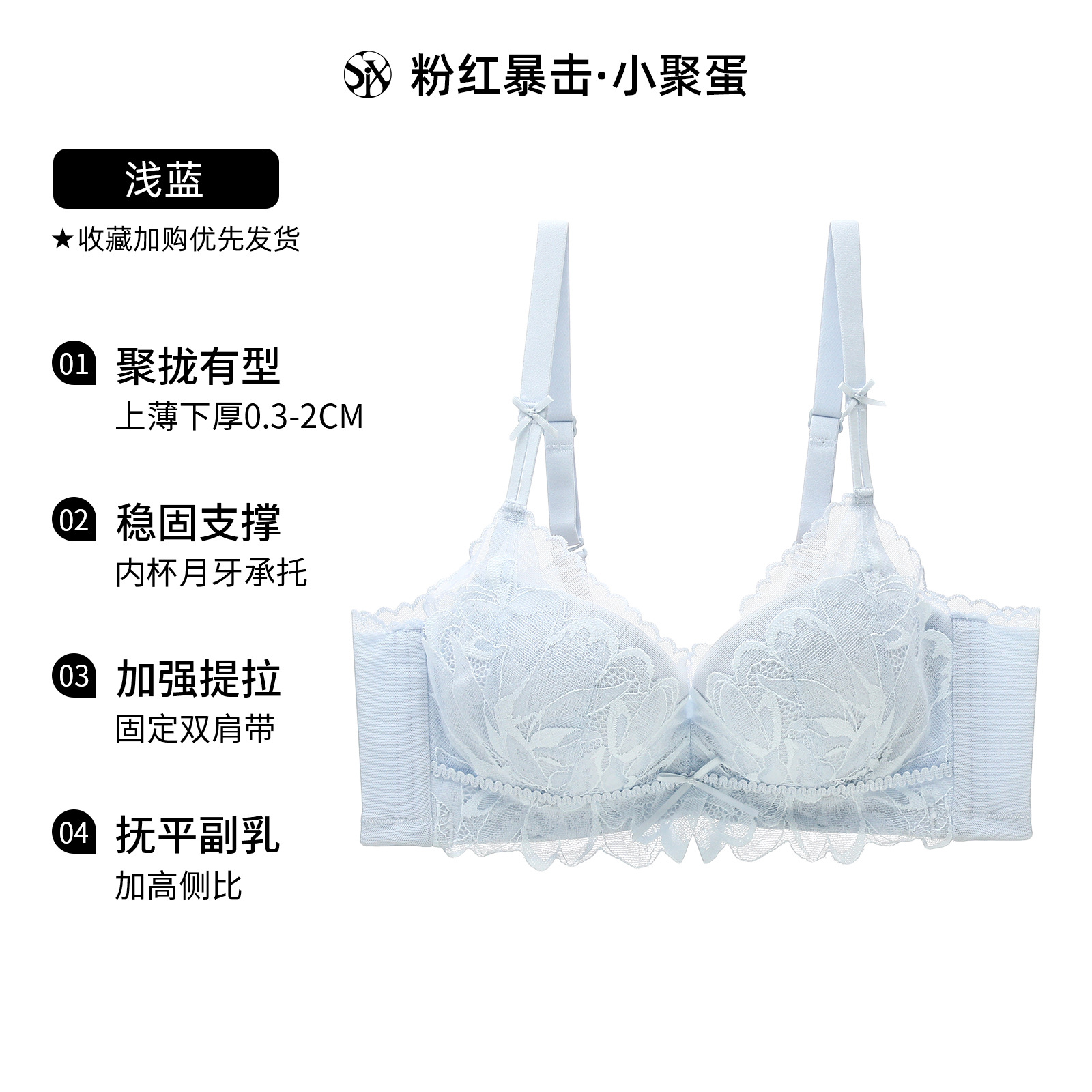 Y8073 encaje sexy Magnolia simple medio grueso soporte superior ropa interior pequeño pecho push up modal sujetador inalámbrico