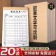 Delivery note 2-way single sales list This 2-way 100-page thickened delivery note 3-way sales list