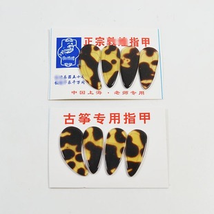 古筝周边