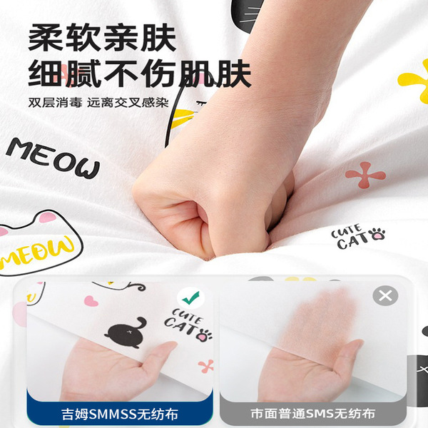 Sheet