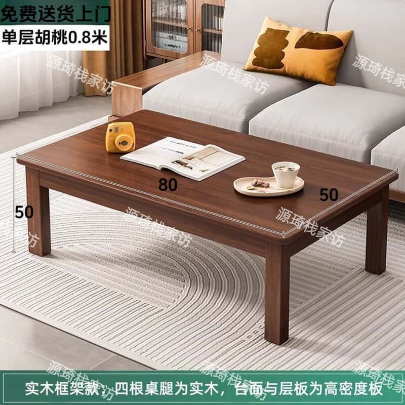 实木茶几办公室中式长方形茶桌家用客厅小户型双层储物茶台桌|undefined