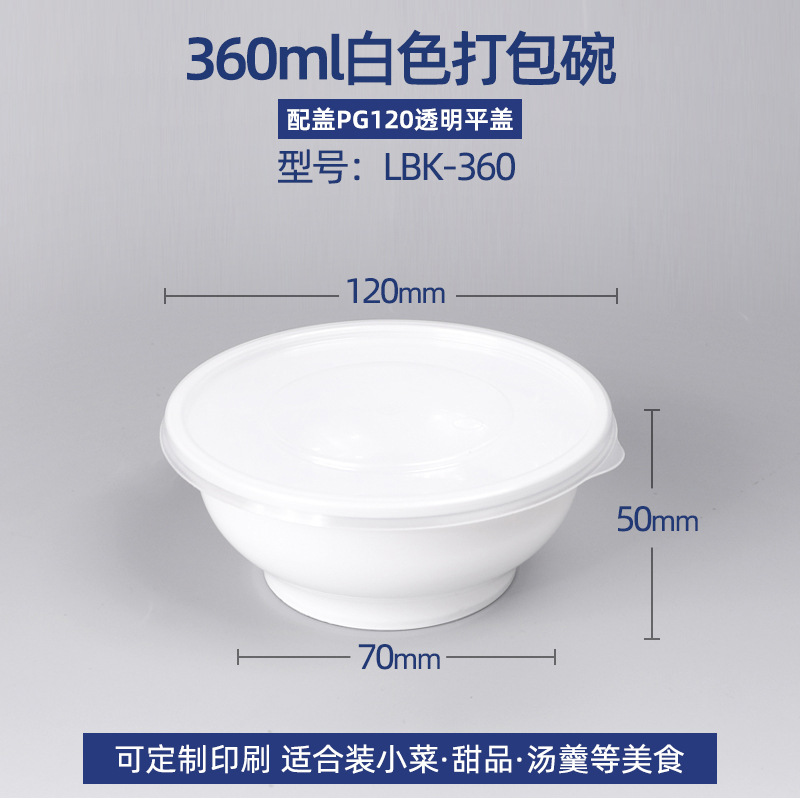 LBK - 360 Tazo Blanco