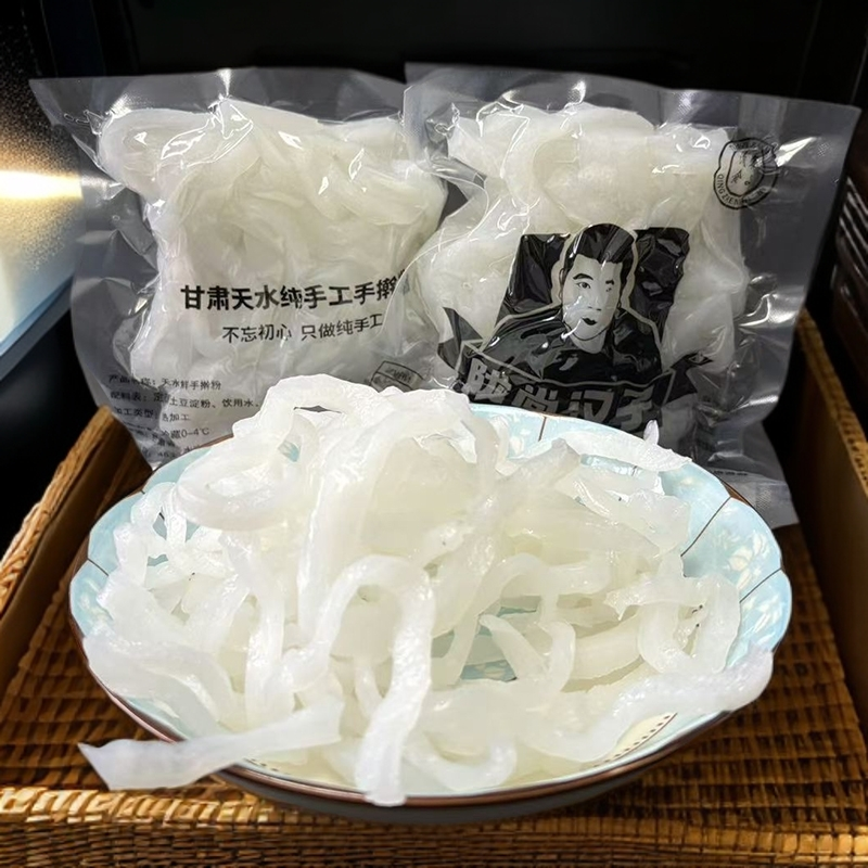 甘肃天水麻辣烫用手擀粉手工制作土豆鲜粉商用批发手擀粉火锅粉条