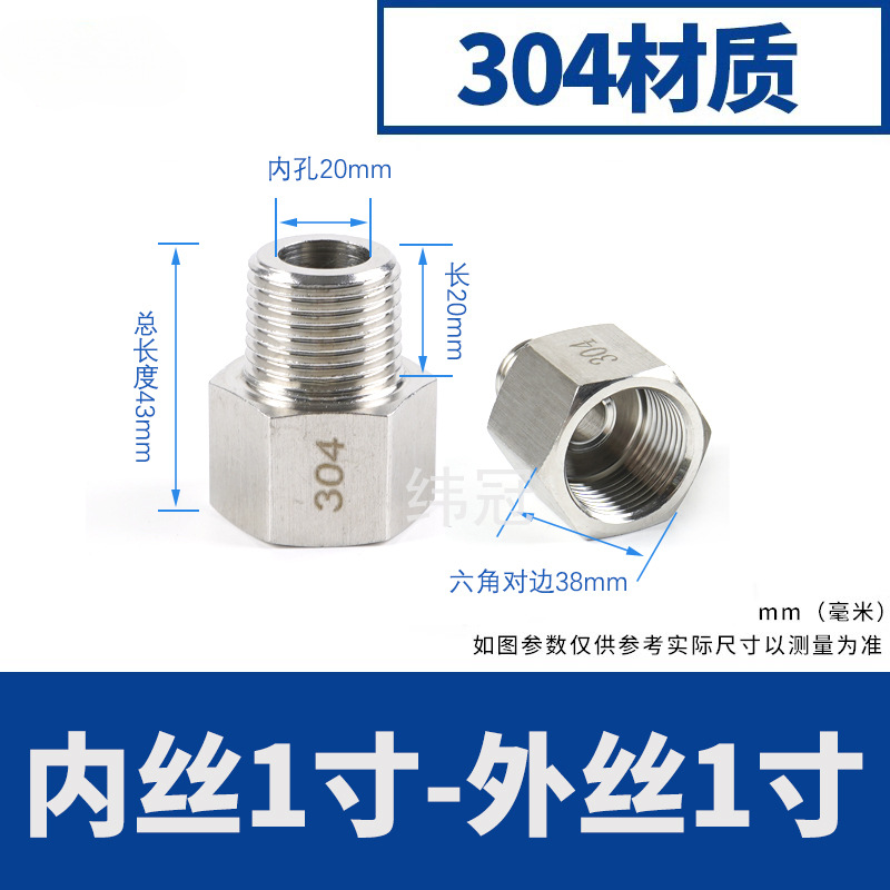 1 pulgada por dentro - 1 pulgada por fuera