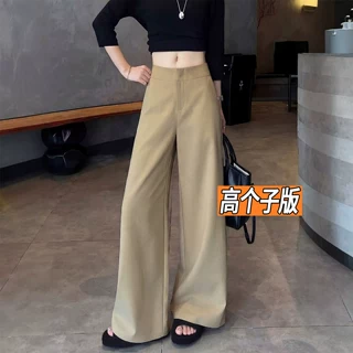卡其色西装裤女裤子加长款高个子春季垂坠感老钱风休闲直筒阔腿裤