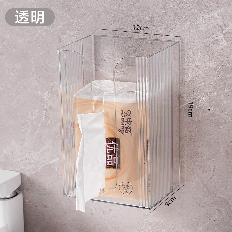 纸巾盒壁挂式抽纸盒家用洗脸巾收纳盒厕所卫生间厨房倒挂餐巾纸盒|undefined