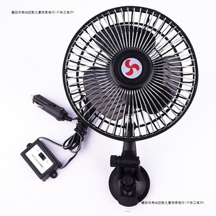 Car Fan 12V24V Car Small Electric Fan Large Truck Air Conditioner Strong Wind Powerful Cooling Shaking Head