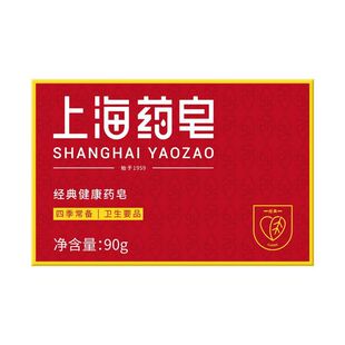 ��Ʒ�Ϻ�ș��90g��������Ƈ�؛��������ϴĘ��ԡ�����־�������